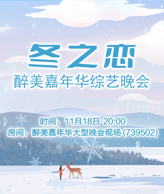 苹果🎤V娱热点