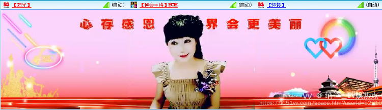 纳兰＿🎤V娱热点