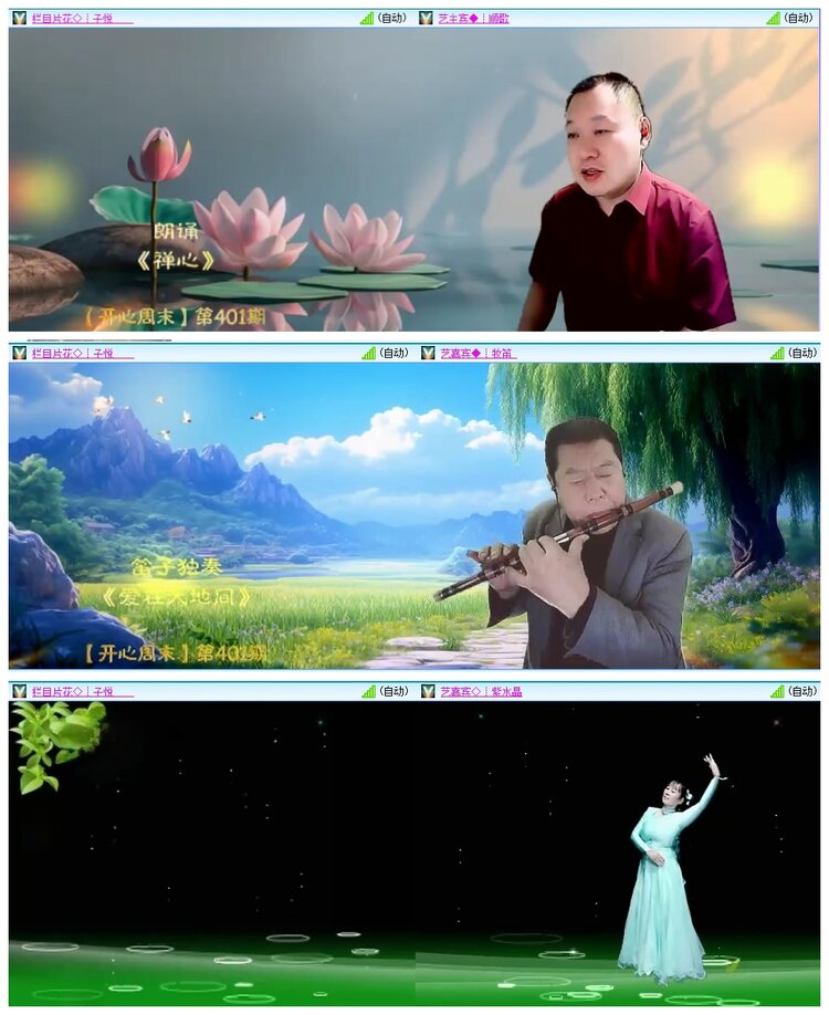 惜缘🎤V娱热点