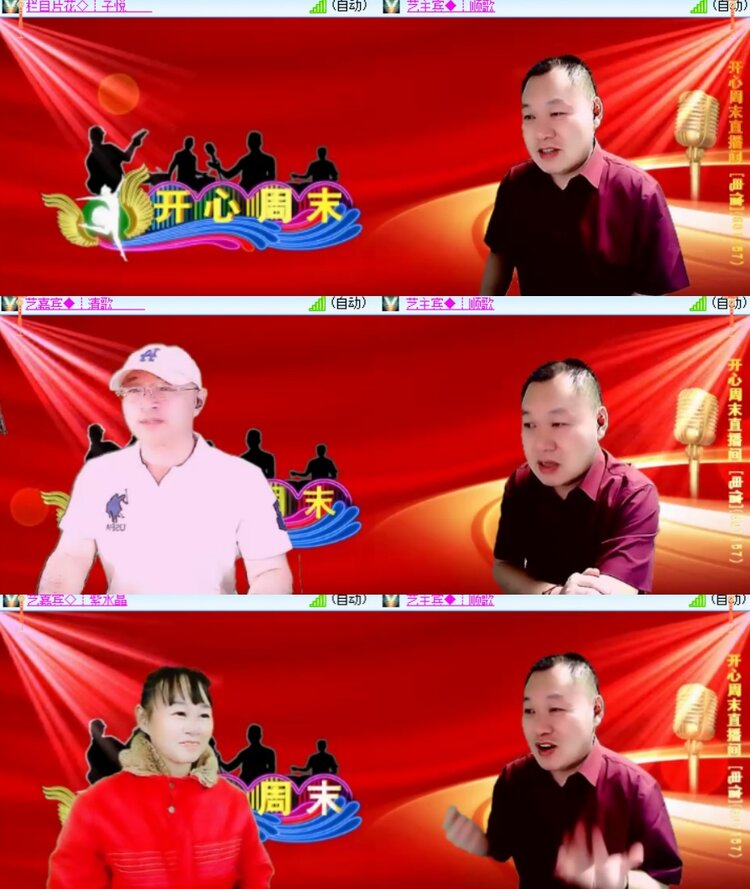 心玫🎤V娱热点