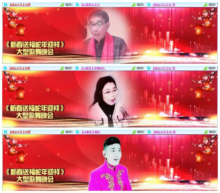 凡人🎤V娱热点