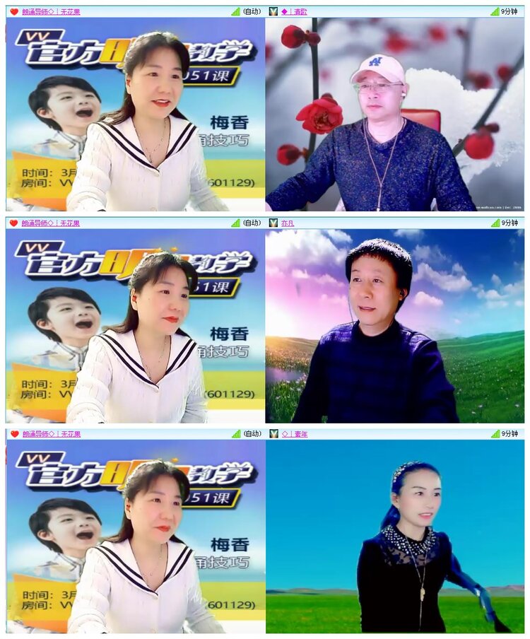 墨馨儿🎤V娱热点