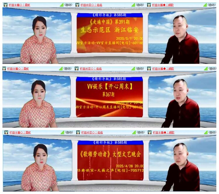 背影🎤V娱热点