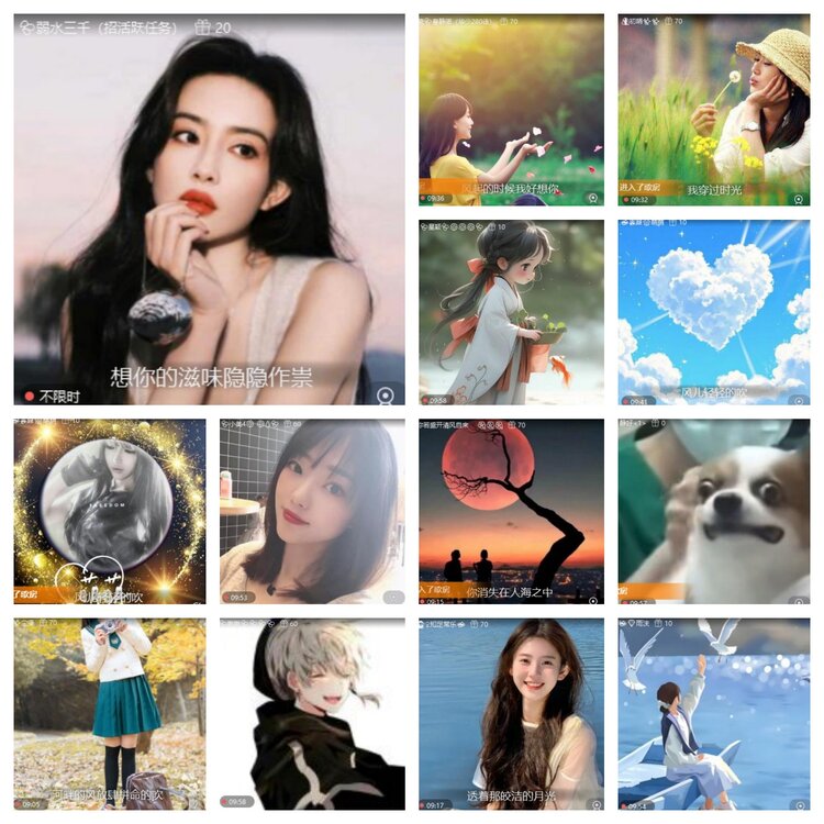 静一静🎤V娱热点