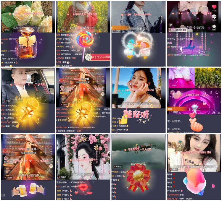 凡人🎤V娱热点