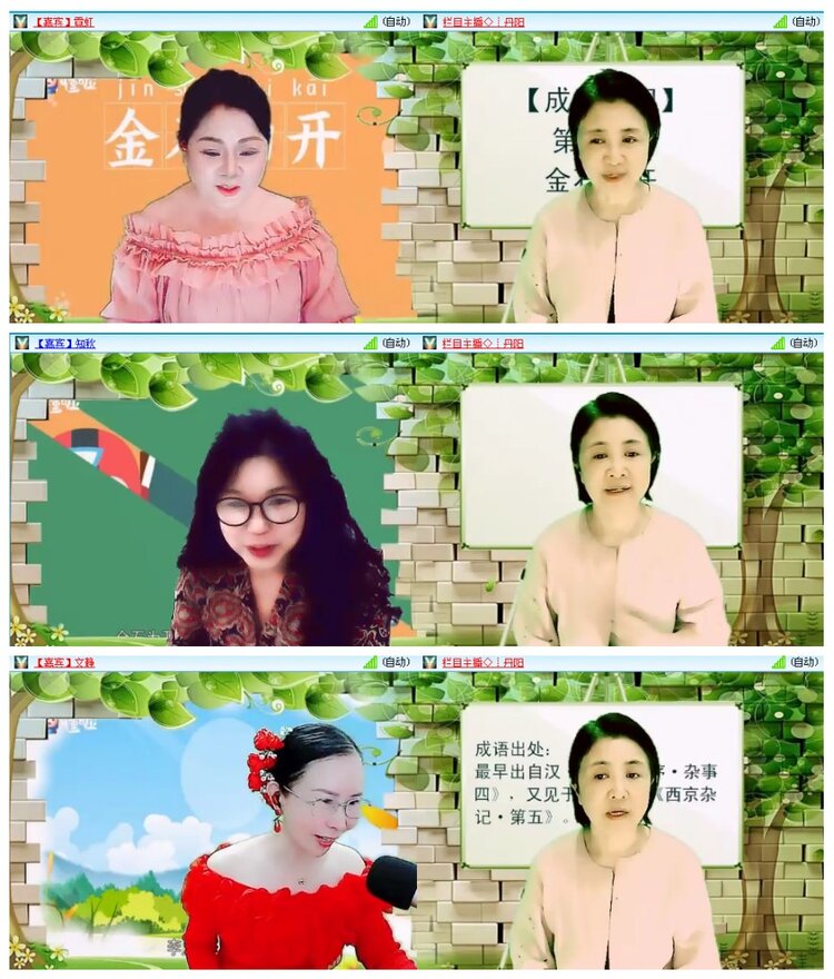 背影🎤V娱热点
