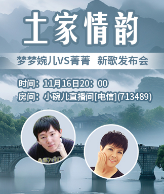 正昊🎤V娱热点