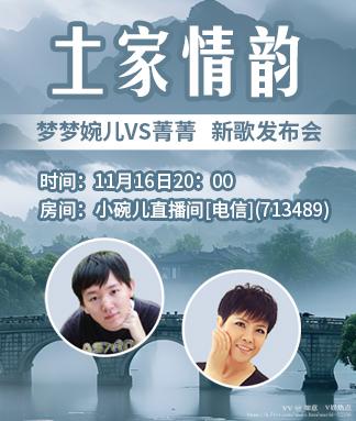 如意🎤V娱热点