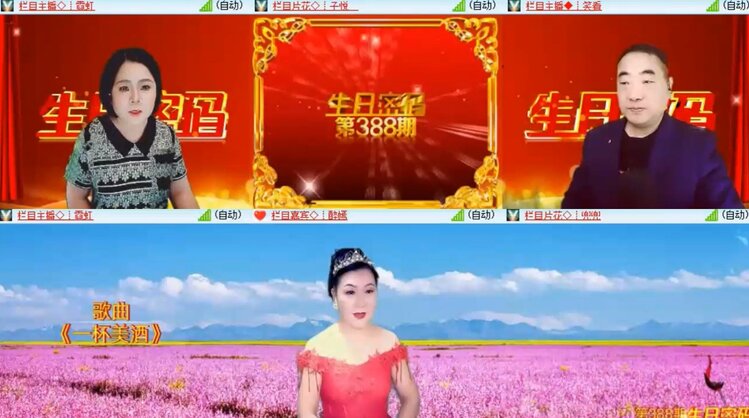 飞翔🎤V娱热点