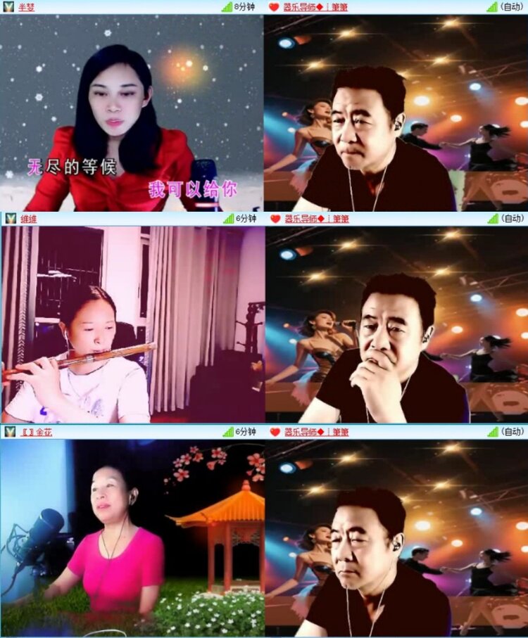 苏苏🎤V娱热点