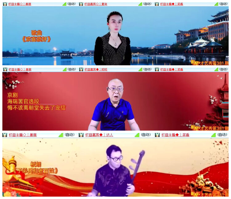 沛滢🎤V娱热点