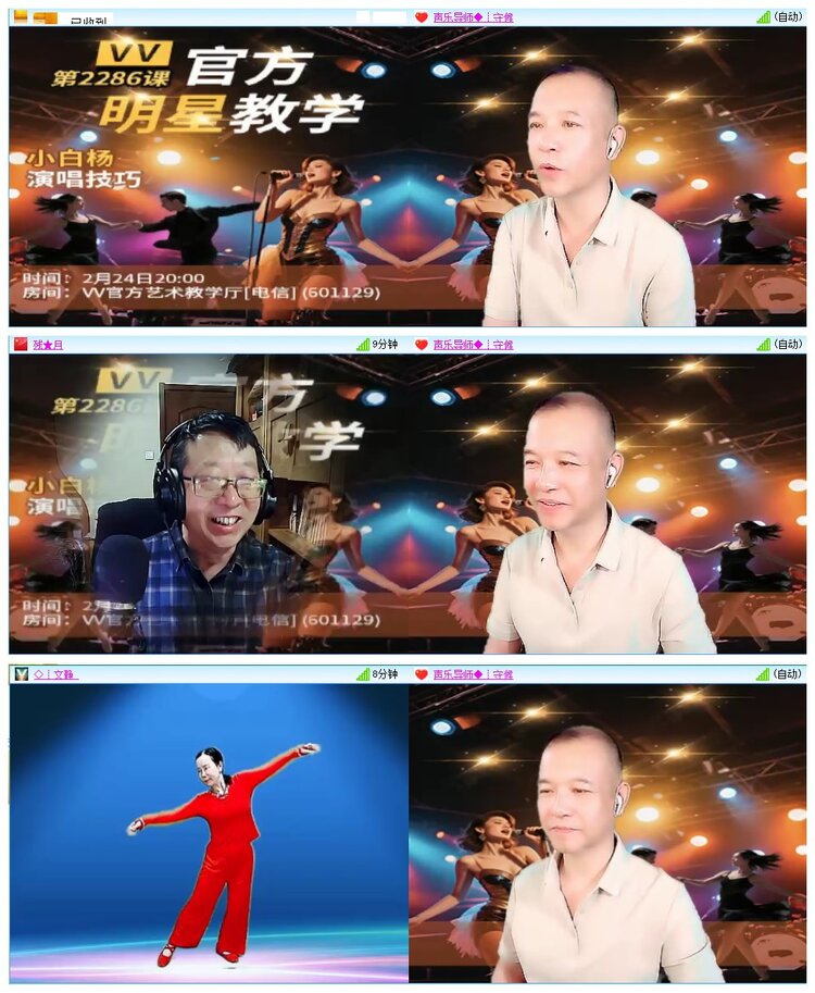 九小九324🎤V娱热点