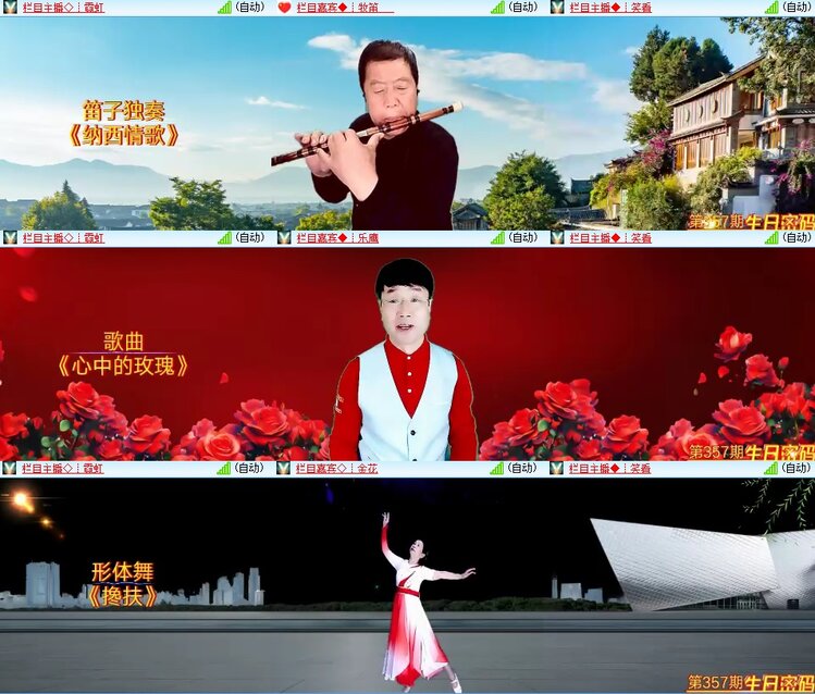 安然🎤V娱热点