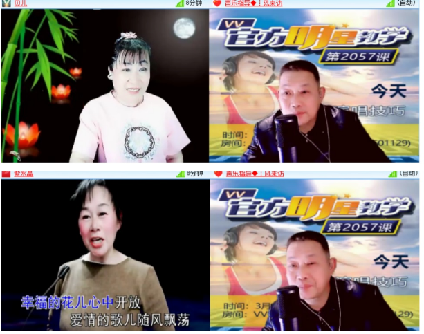 小浅🎤V娱热点