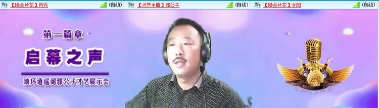 愉悦🎤V娱热点