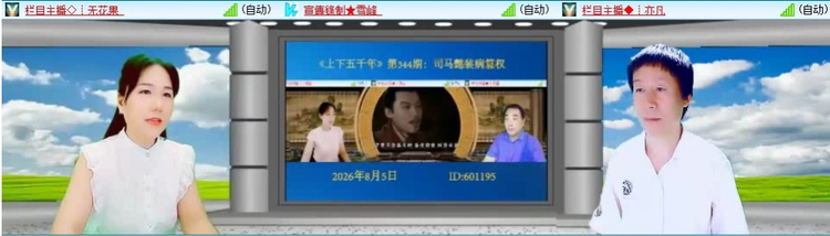 愉悦🎤V娱热点