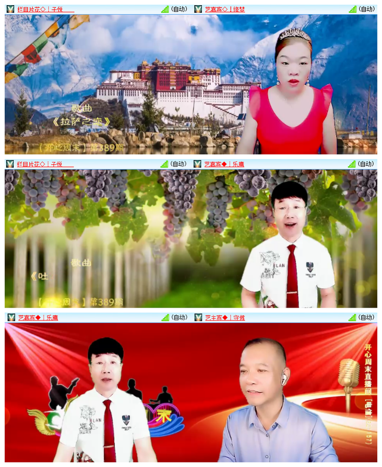 雪儿🎤V娱热点