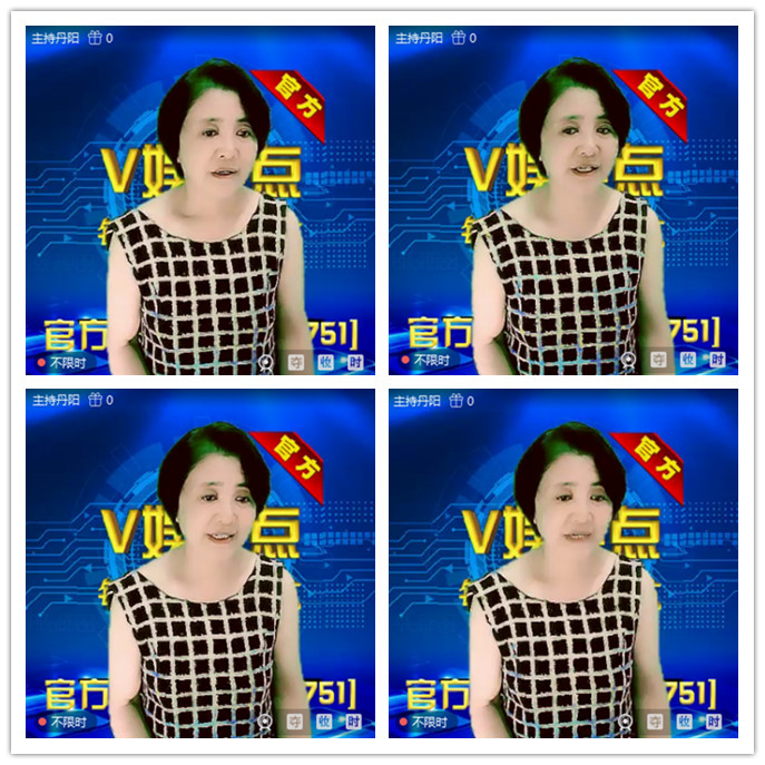 听云🎤V娱热点