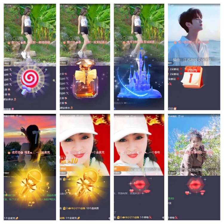 梅香🎤V娱热点