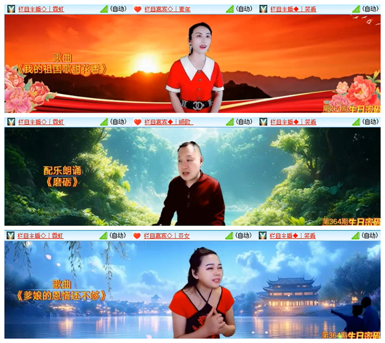 飘雪🎤V娱热点