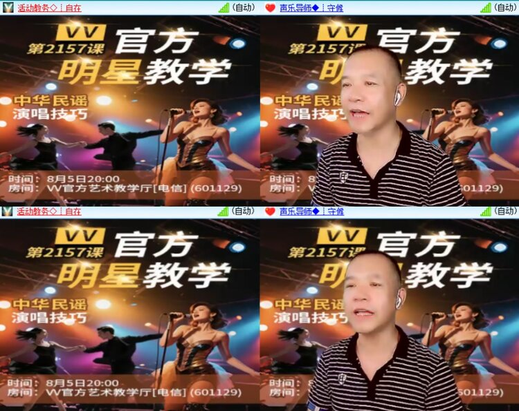 卓然🎤V娱热点