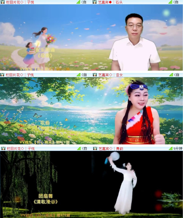 漂泊🎤V娱热点