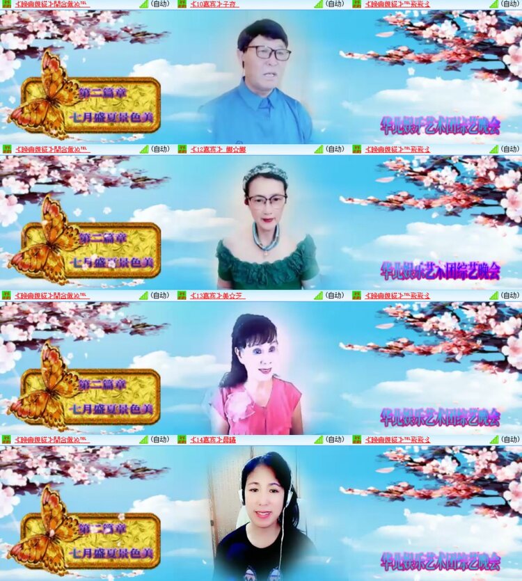 卓然🎤V娱热点