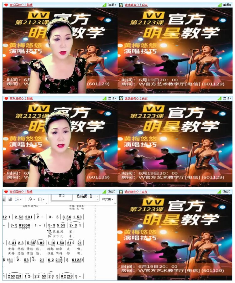 凡人🎤V娱热点