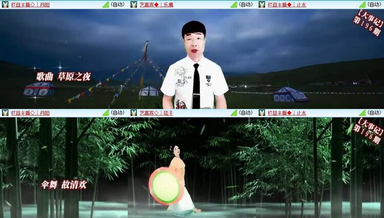 静一静🎤V娱热点