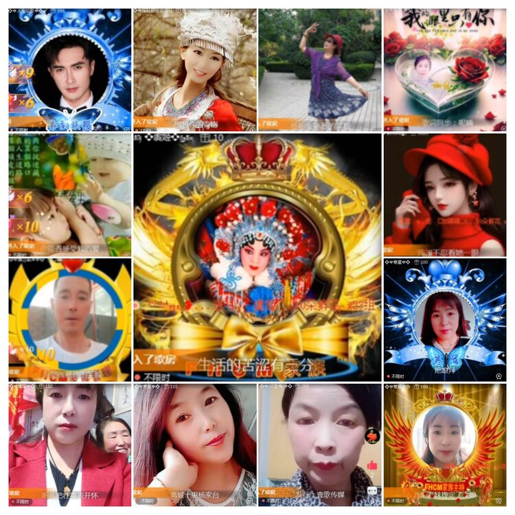 海燕🎤V娱热点