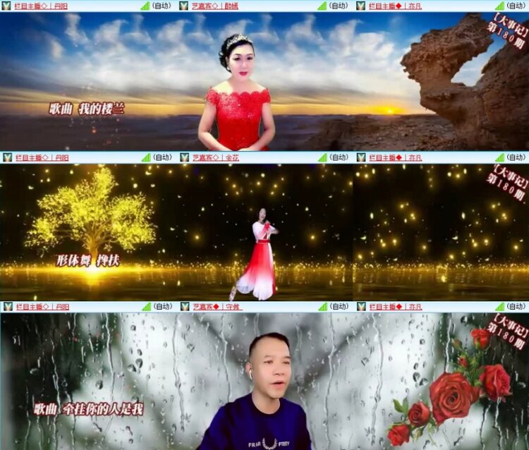 云中云🎤V娱热点