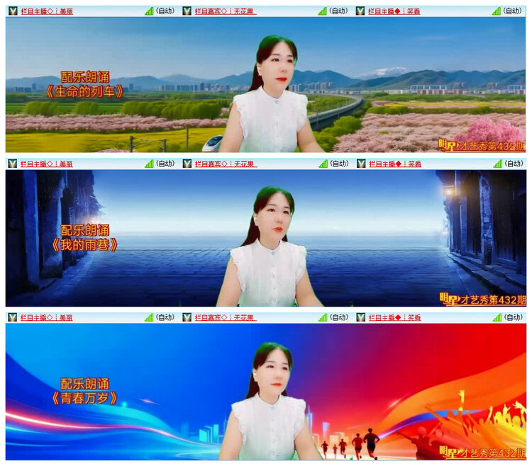 若雨🎤V娱热点