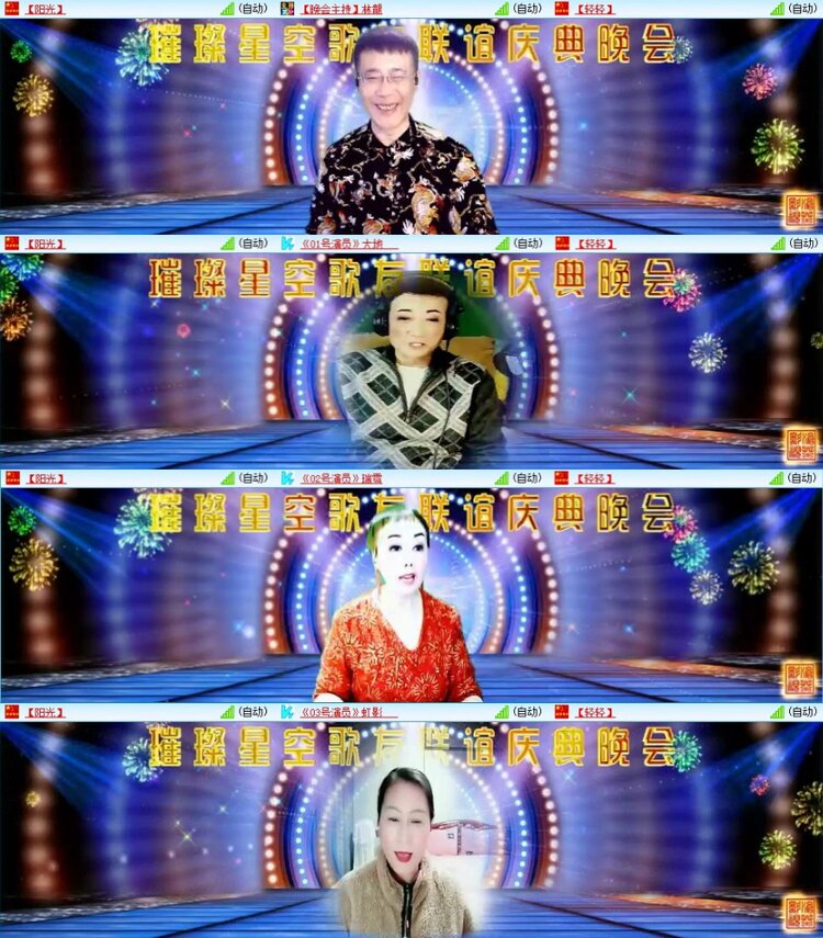 云中云🎤V娱热点