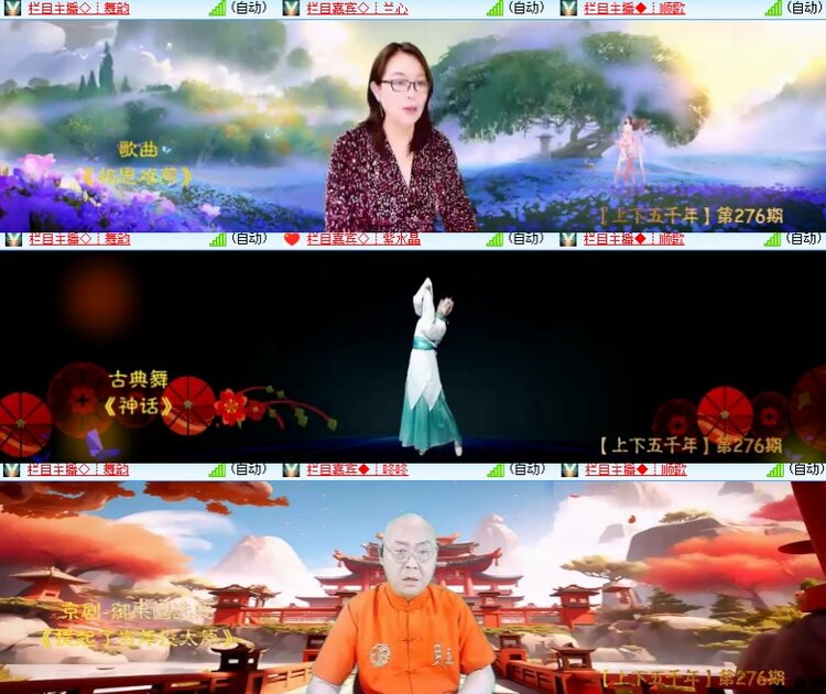 心玫🎤V娱热点