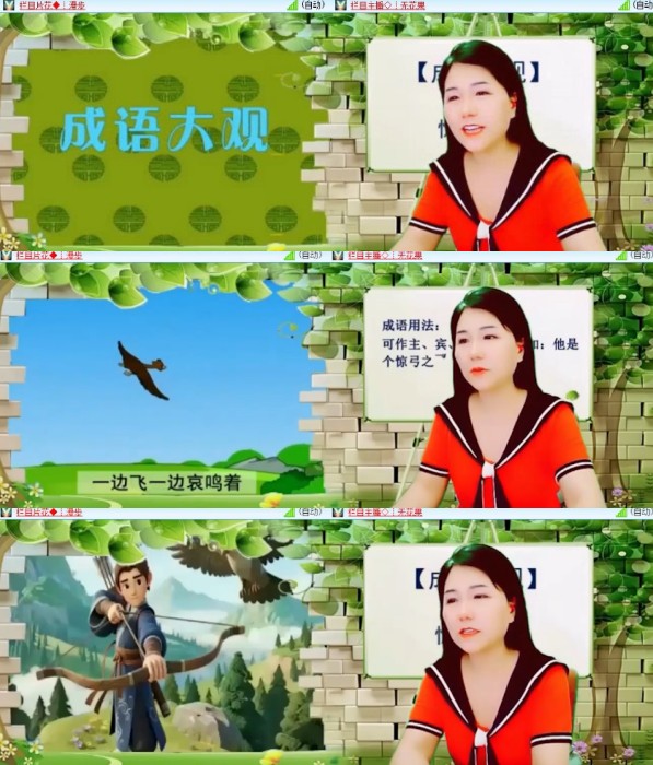 杜影🎤V娱热点