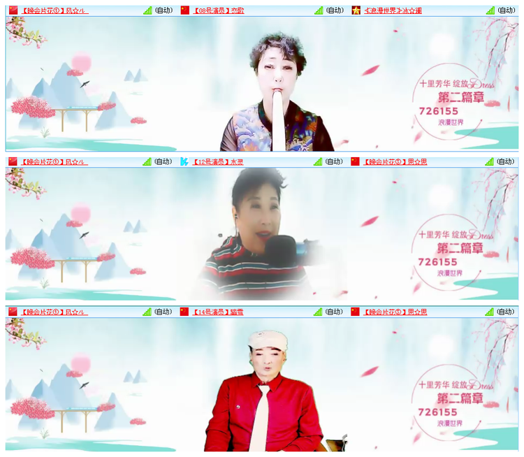 小路🎤V娱热点