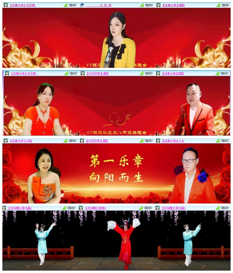 惜缘🎤V娱热点