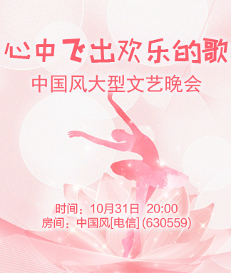 苹果🎤V娱热点