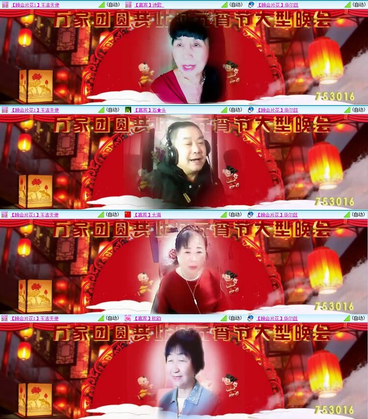 静一静🎤V娱热点