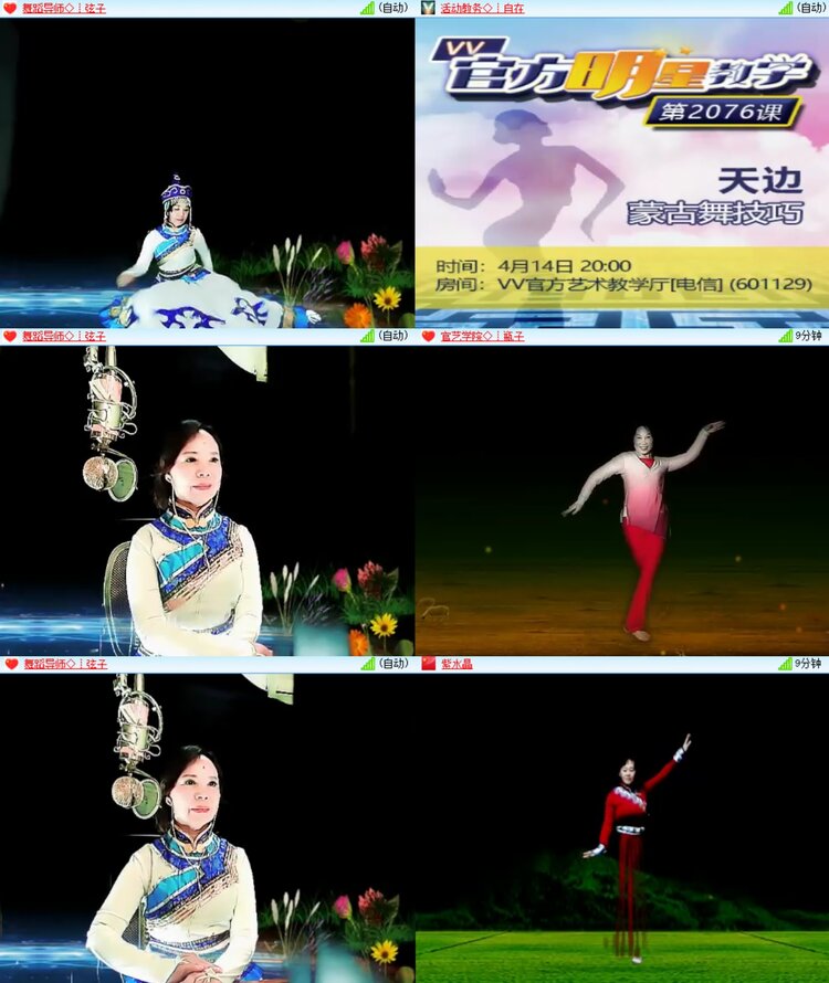 柠檬🎤V娱热点