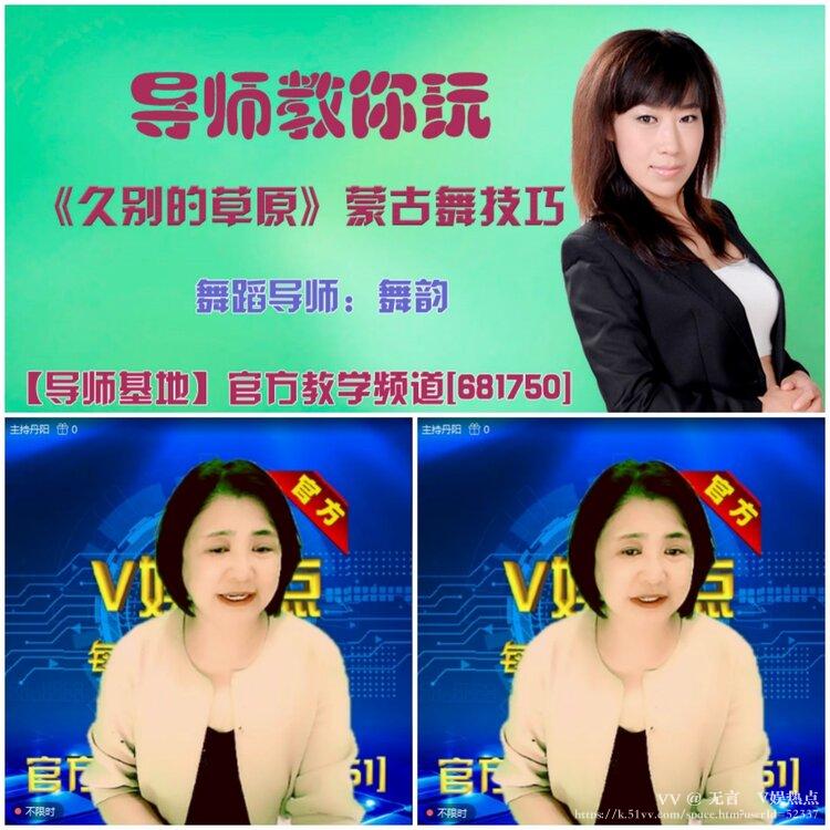 无言🎤V娱热点