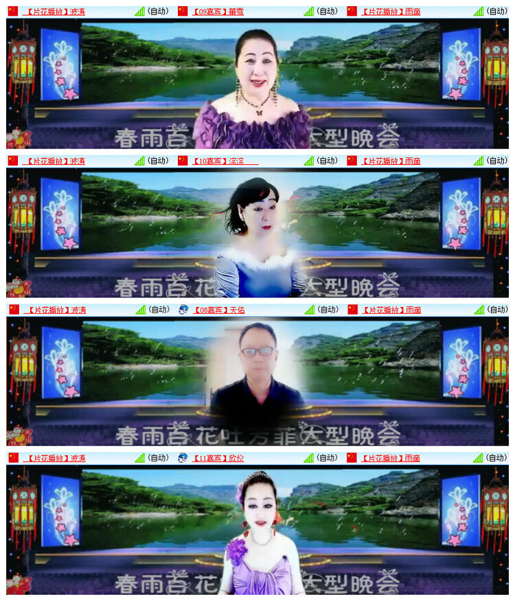 沛滢🎤V娱热点