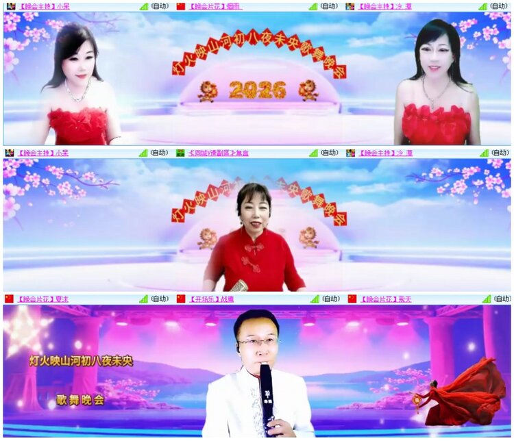 墨馨儿🎤V娱热点