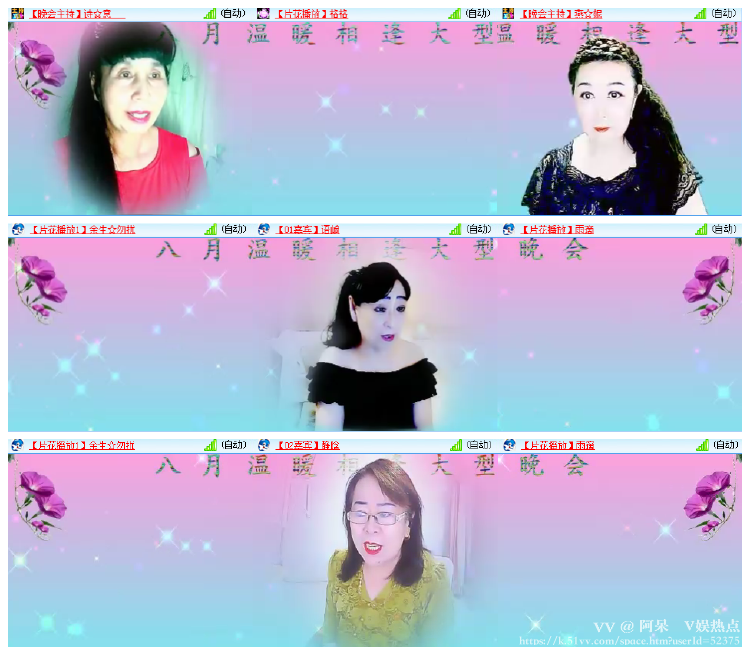 阿呆🎤V娱热点