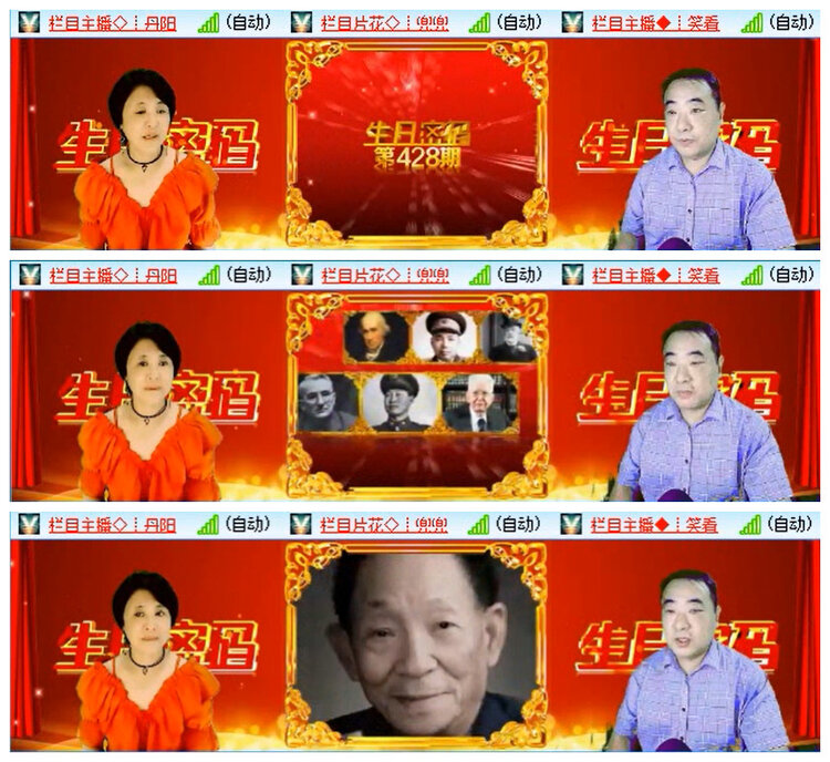 小路🎤V娱热点