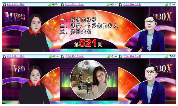 九小九324🎤V娱热点