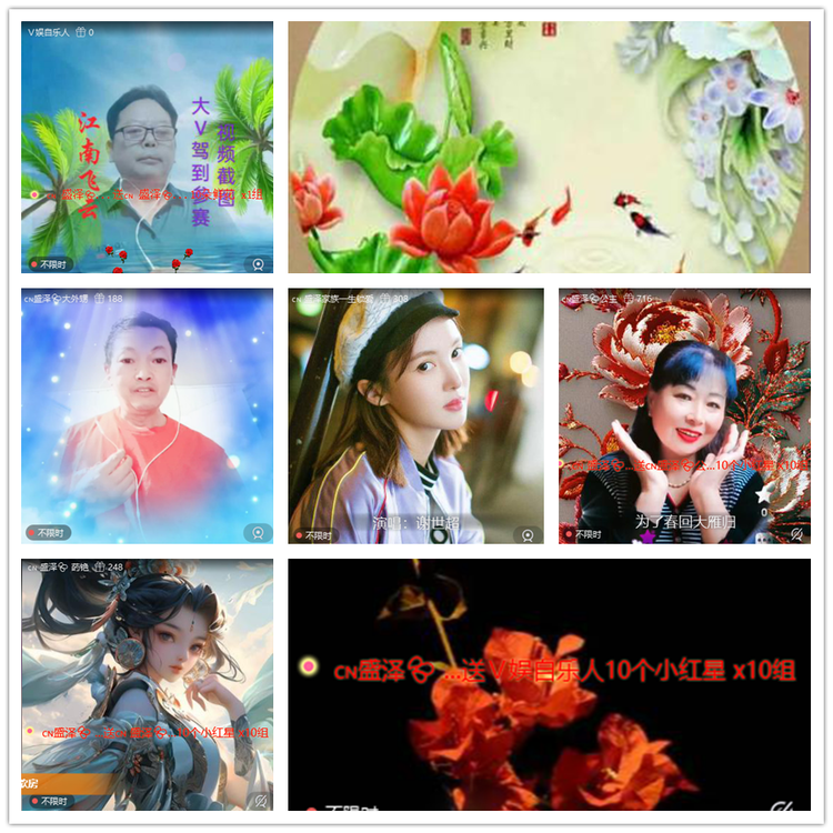 飘雪🎤V娱热点