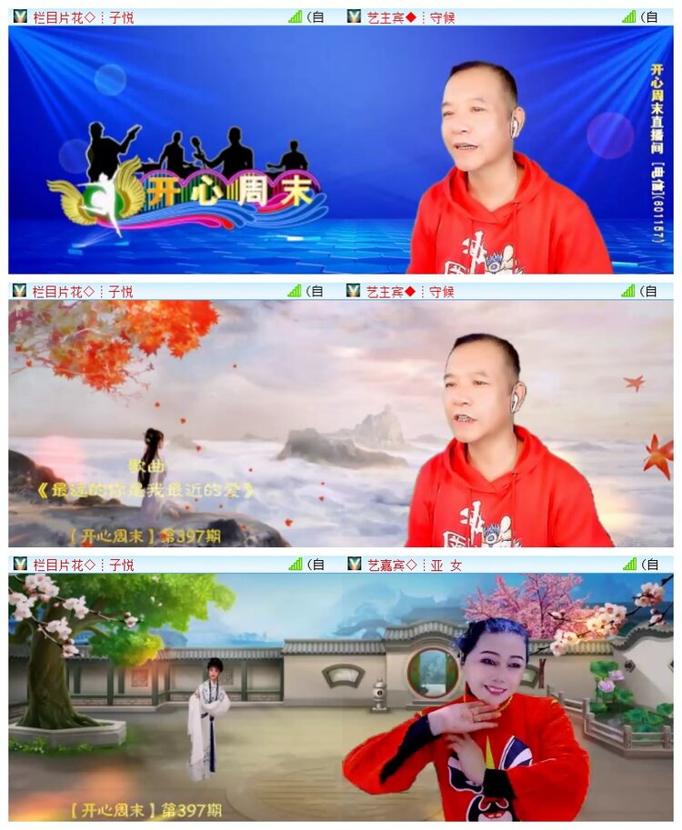 执白🎤V娱热点