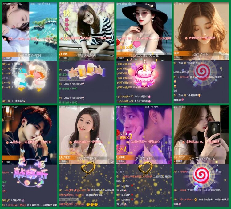 柠檬🎤V娱热点