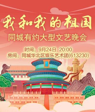 凡人🎤V娱热点